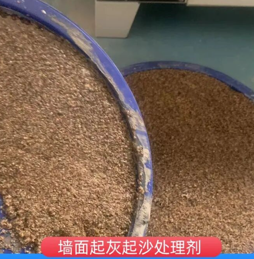 广东墙面起灰起沙处理硬化剂工作原理