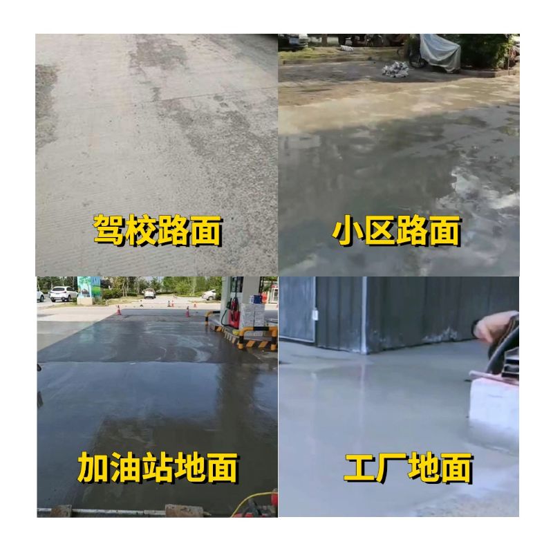 广东老旧道路翻新快速解决方案