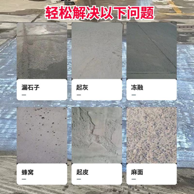 广东低碳市政修补材料简单快速修补道路恢复交通